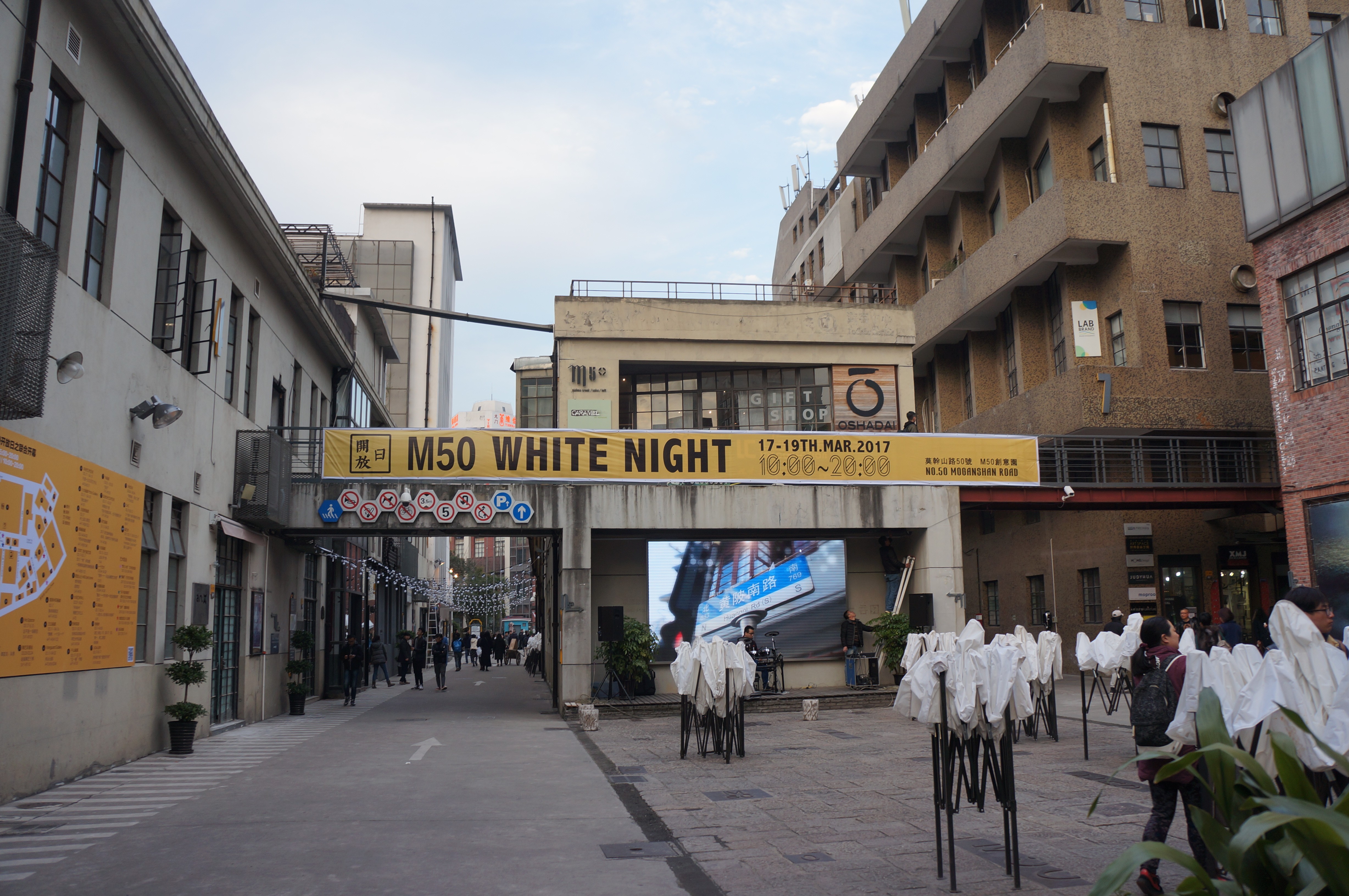 Khu nghệ thuật đương đại Moganshan 50 (M50)