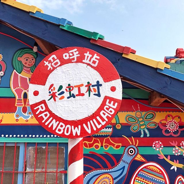 Những bức tường rực rỡ sắc màu tại Làng cầu vồng Caihongjuan.